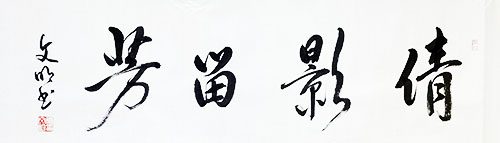 �������鷨��Ʒ����