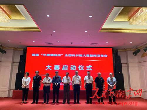 �׽조�������Ǳ���ȫ��ʫ�黭���� ���ŷ������ھ�����