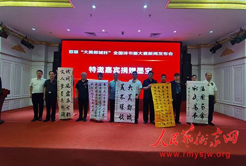 �׽조�������Ǳ���ȫ��ʫ�黭���� ���ŷ������ھ�����