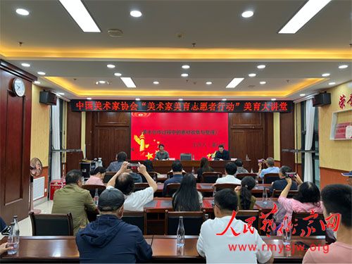 中国文联赴吉林开展“扎根人民”采风创作活动