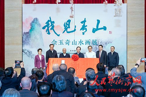 ���Ҽ���ɽ����������ɽˮ��չ���ڱ����ٰ�