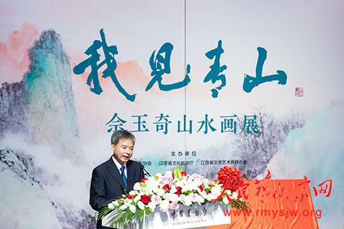 ���Ҽ���ɽ����������ɽˮ��չ���ڱ����ٰ�