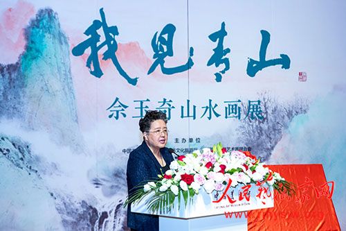 ���Ҽ���ɽ����������ɽˮ��չ���ڱ����ٰ�