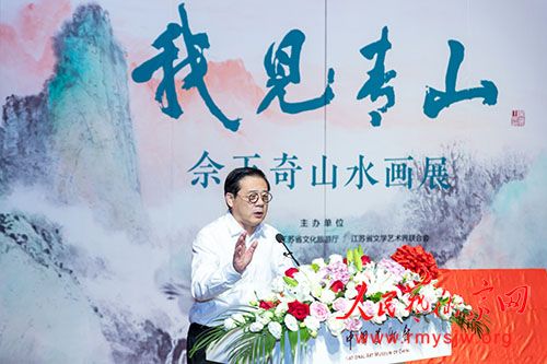 ���Ҽ���ɽ����������ɽˮ��չ���ڱ����ٰ�