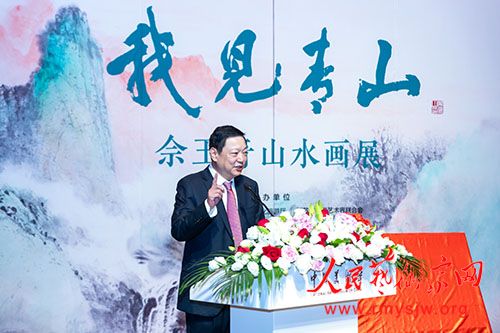 ���Ҽ���ɽ����������ɽˮ��չ���ڱ����ٰ�