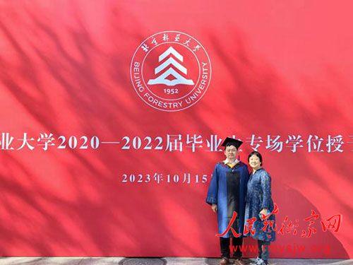 ������ҵ��ѧ�ٰ조2020-2022���ҵ��ר��ѧλ������ʽ��