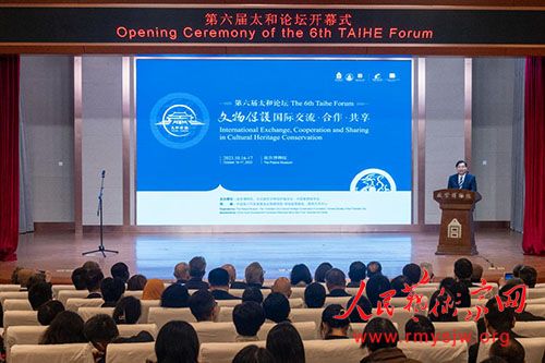 ������̫����̳�ڹʹ�����Ժ�ٰ�