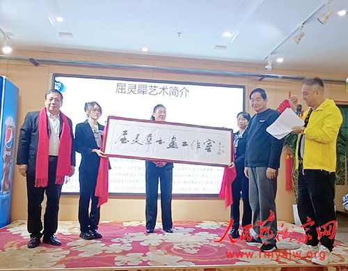 ����Ϭ�黭�����ҽ���������ʡ����ѧ���黭���л���������ʽ�������ٰ�