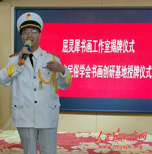 ����Ϭ�黭�����ҽ���������ʡ����ѧ���黭���л���������ʽ�������ٰ�