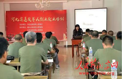 投身乡村振兴伟业——全力打造“兵哥果菜新农人”响亮劳务品牌 投身乡村振兴伟业——全力打造“兵哥果菜新农人”响亮劳务品牌