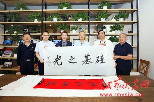 �й������鷨��Э����ϯ�������鷨�������в���ϯCUMEC��˾�����������黭�