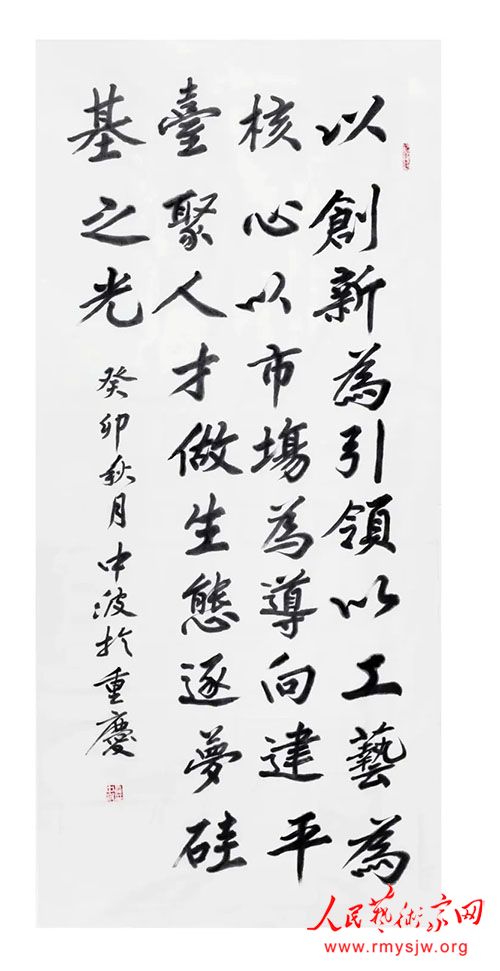 �й������鷨��Э����ϯ�������鷨�������в���ϯCUMEC��˾�����������黭�