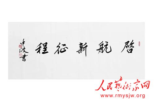 �й������鷨��Э����ϯ�������鷨�������в���ϯCUMEC��˾�����������黭�