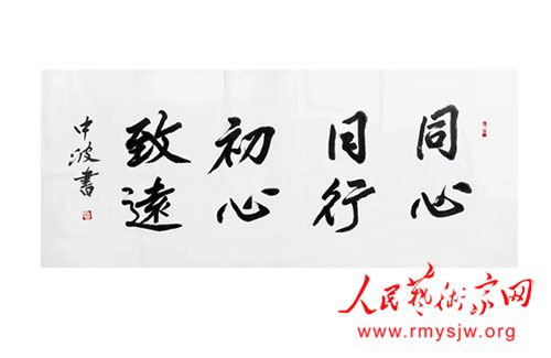 �й������鷨��Э����ϯ�������鷨�������в���ϯCUMEC��˾�����������黭�