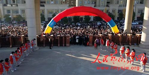 “范仲淹公学”成功举办家长会 “范仲淹公学”成功举办家长会
