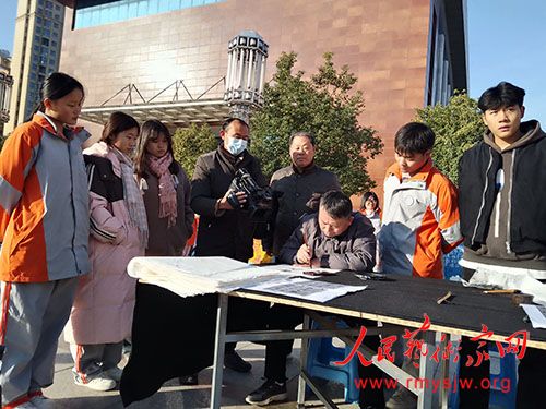 “范仲淹公学”成功举办家长会