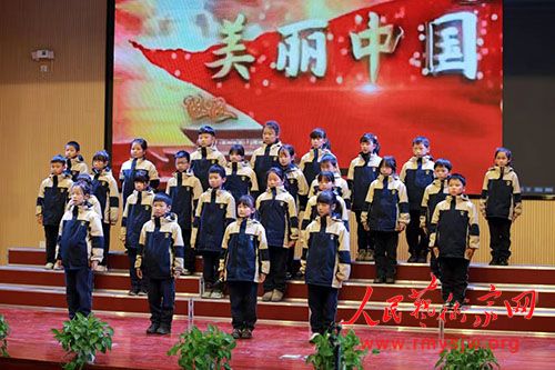 �㽭���볤��Сѧ�ٰ조��Ԫ��������С������ж��