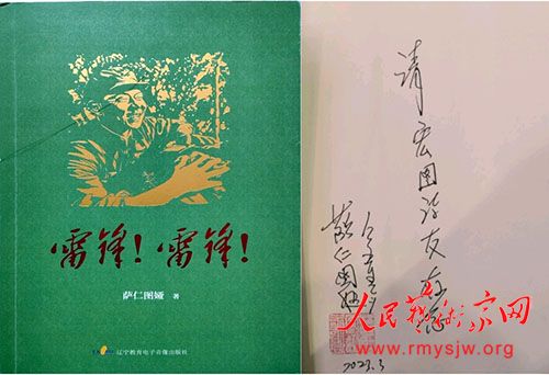 ������������ͼ����������ѧ•����桷�ڿ�ƸΪ��ί�����ƽ�