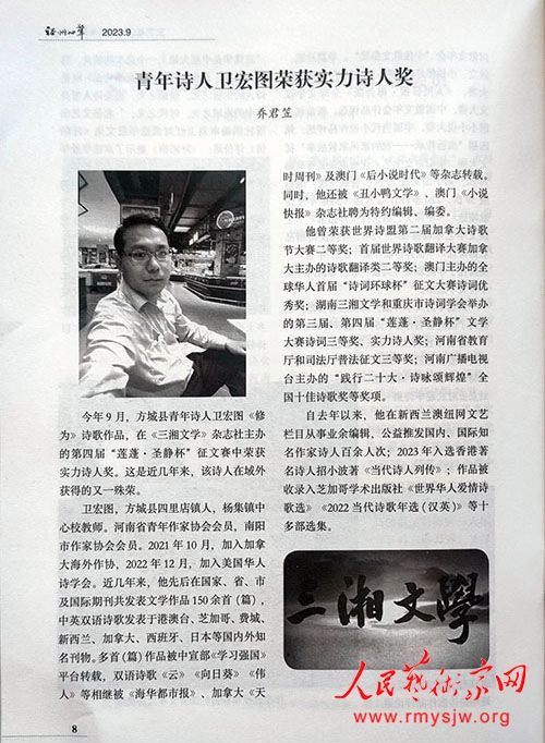 ������������ͼ����������ѧ•����桷�ڿ�ƸΪ��ί�����ƽ�