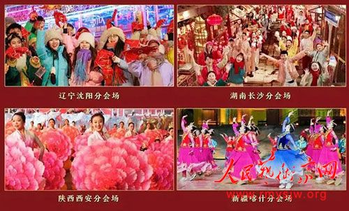 2024年春晚完成第二次彩排 四大分会场节目亮相