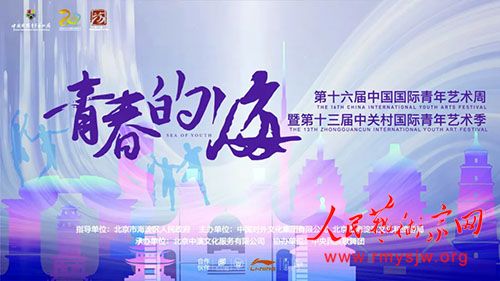 ��ʮ�����й����������������ھ���Ļ