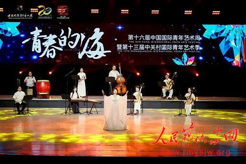 ��ʮ�����й����������������ھ���Ļ