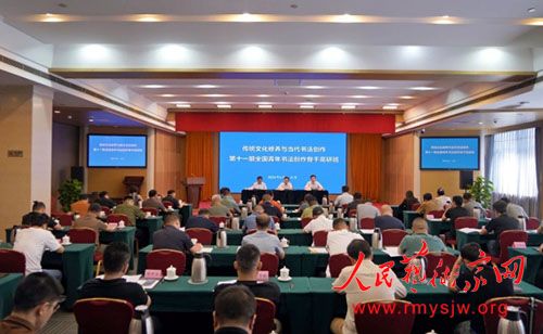 ��ʮһ��ȫ�������鷨�����Ǹɸ��а��ھ�����