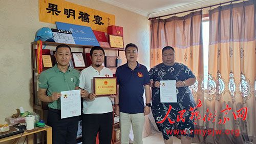 电影《陷阱》拍摄开机暨爱之旅应急救援队成立仪式在燕郊举行 电影《陷阱》拍摄开机暨爱之旅应急救援队成立仪式在燕郊举行