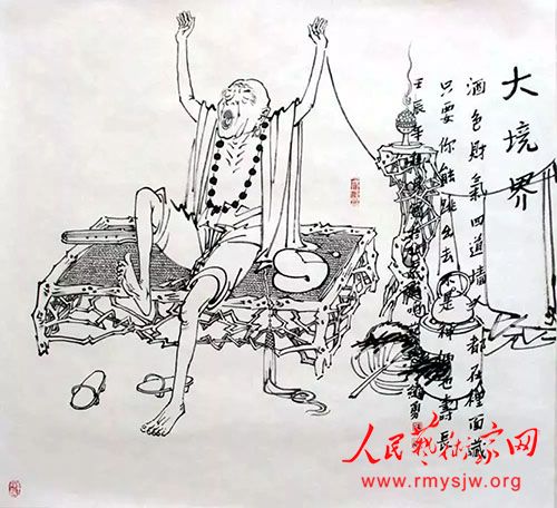 �����£��� �� �� �� ��