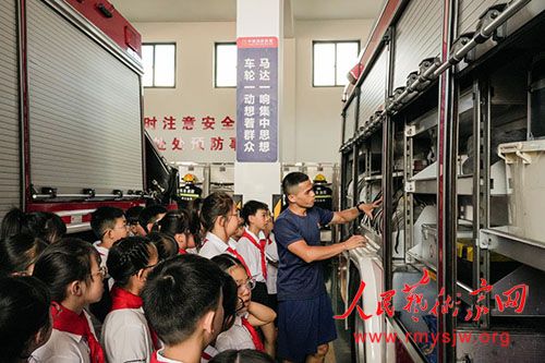 浙江温岭方城小学:致敬火焰蓝,安全记心间 浙江温岭方城小学:致敬火焰蓝,安全记心间