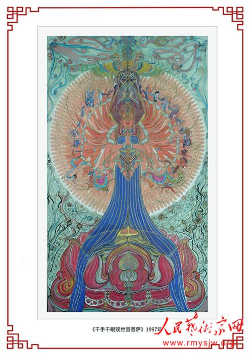人民艺术家网名家网展：于冠文书画作品网络大展