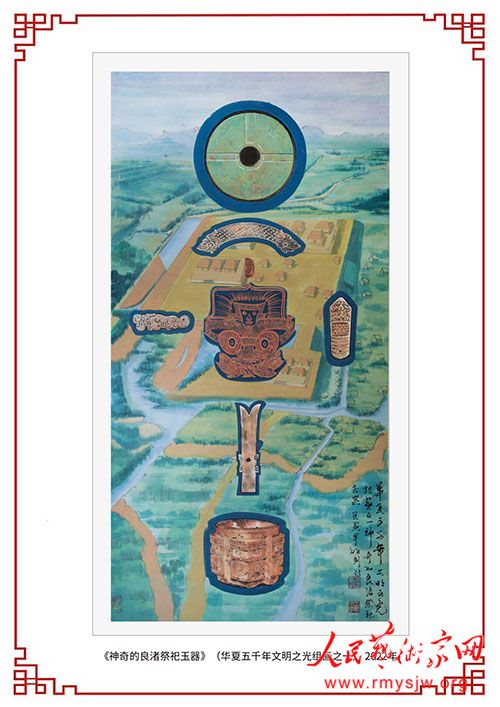 人民艺术家网名家网展：于冠文书画作品网络大展