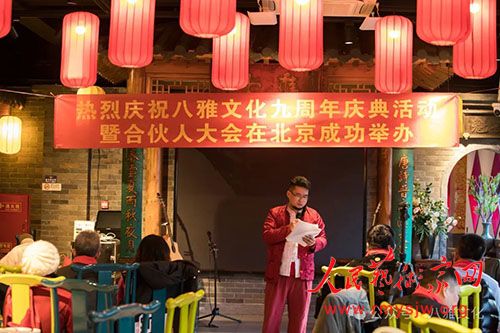 �����Ļ�����������߰����Ļ���ҵ���˺ϻ��˴���ھ��ٰ�