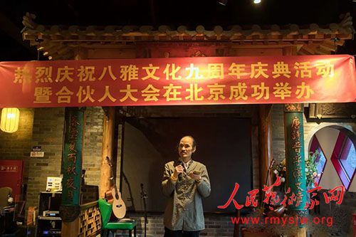 �����Ļ�����������߰����Ļ���ҵ���˺ϻ��˴���ھ��ٰ�