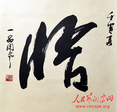 ������:��һ���������鷨�����������������Ļ�����