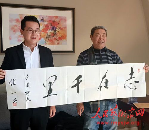 张山书法作品清赏
