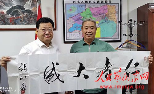 张山书法作品清赏
