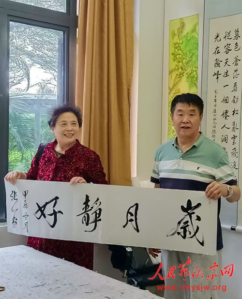 张山书法作品清赏