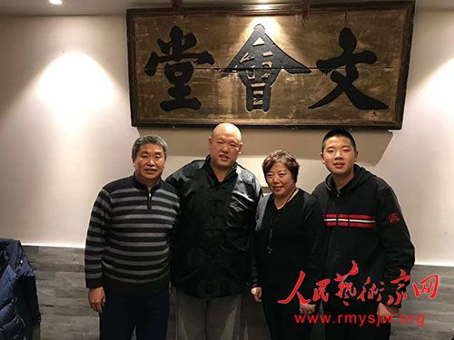 张山书法作品清赏