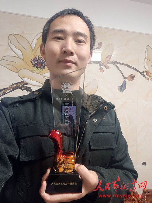 康鑫被授予“青年人民艺术家”荣誉称号 康鑫被授予“青年人民艺术家”荣誉称号
