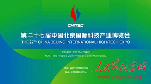 �ڶ�ʮ�߽챱������ó��Ǣ̸���ھ���Ļ���������Ϲ���̫��ƽ��չ�𼰹�����֯��ʿ�����������