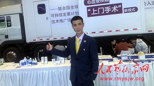 �ڶ�ʮ�߽챱������ó��Ǣ̸���ھ���Ļ���������Ϲ���̫��ƽ��չ�𼰹�����֯��ʿ�����������