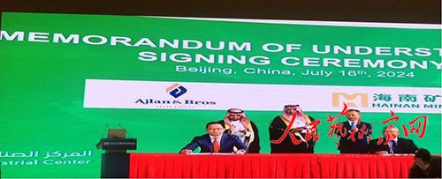 �ڶ�ʮ�߽챱������ó��Ǣ̸���ھ���Ļ���������Ϲ���̫��ƽ��չ�𼰹�����֯��ʿ�����������