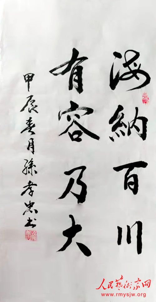 ��Т���鷨��Ʒ����