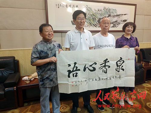 �����ֿ�Ұ�����ǹ⡪���ǡ�Ȫ���������ߡ�����桷������֮Լ