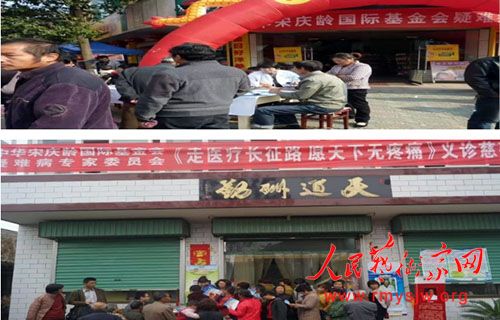 ��ǽ��ҽ��ά�ڴ�ҽ�е�����־������Ů�����䲩ʿ