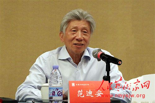 �й�������Э��רҵ����ίԱ�ỻ������ھ��ٿ�