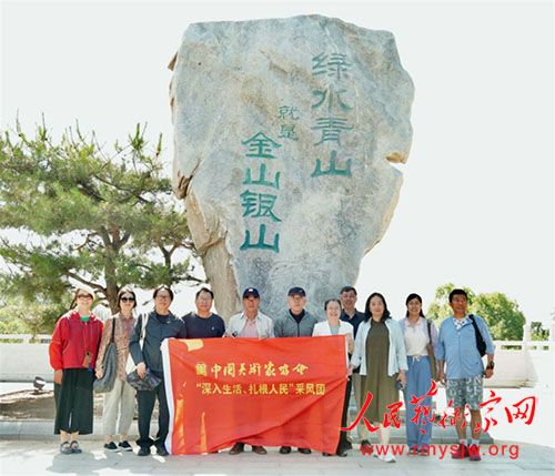 ����Э�ٰ조��������������񡱴�ɷ�