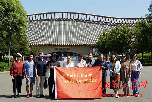 ����Э�ٰ조��������������񡱴�ɷ�