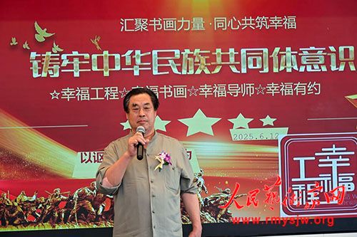 �Ҹ������黭רҵίԱ���������ھ�¡�ؾ���